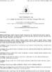 La Chine DONJOY TECHNOLOGY CO., LTD certifications